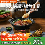 苏泊尔（SUPOR）陶瓷煲1.7L广式啫菜煲砂锅菜煲仔菜啫啫煲煲明火专用【莲姐同款】