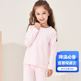 三枪中大童秋衣秋裤A类青少年抗菌女童圆领长袖纯棉内衣套 浅粉红 170