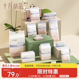 十月结晶 入院待产包（15件套）孕产妇全套护理包妈咪入院用品