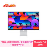 Apple/苹果 27英寸5K视网膜显示器-标准玻璃 带可调倾斜度支架 Studio Display家用办公显示器