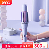 lena第3代自动卷发棒40mm 懒人防烫全自动卷发神器负离子不伤发 大卷大波浪电动旋转卷发棒女LN-Z3S-40