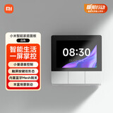 小米（MI）小米智能家庭面板触屏按键双控小爱语音声控