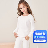 三枪中大童秋衣秋裤A类青少年抗菌女童圆领长袖纯棉内衣套 乳白 160