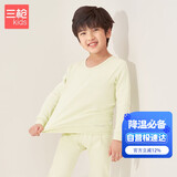 三枪中大童秋衣秋裤A类青少年抗菌男童圆领长袖纯棉内衣套 豆绿 150
