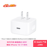 Apple/苹果【新品】40W USB-C充电器 type-c充电器苹果手机充电器手机快充头 苹果17手机充电器