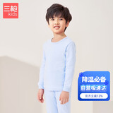 三枪中大童秋衣秋裤A类青少年抗菌男童圆领长袖纯棉内衣套 香芋蓝 170