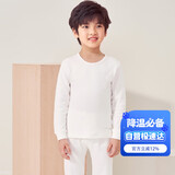 三枪中大童秋衣秋裤A类青少年抗菌男童圆领长袖纯棉内衣套 乳白 150