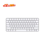 Apple/苹果 妙控键盘-中文 (拼音) 轻薄苹果键盘蓝牙键盘无线键盘办公键盘