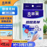 克林莱擦擦克林纳米海绵30*40*50mm8块装去污神奇魔术擦鞋厨卫清洁CC-5