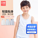 三枪童装3枚装A类纯棉弹力中大童男女童学生打底儿童背心39133A0