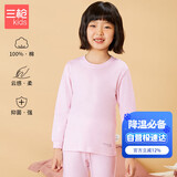 三枪A类抑菌软棉女童学生小高领打底保暖内衣套装 29426D0 浅紫 160