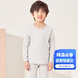 三枪中大童秋衣秋裤A类青少年抗菌男童圆领长袖纯棉内衣套 麻灰 175