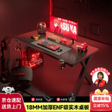 蔓斯菲尔（MSFE）电脑桌电竞桌台式X系列双人书桌办公桌子学习桌机械臂实木生态板
