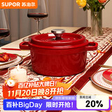 苏泊尔 SUPOR 珐琅锅汤锅24cm铸铁锅炖锅酒红ET24MF01-R 