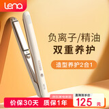 lena夹板卷发棒直板夹负离子不伤发 直发夹板男士 卷直两用直发棒熨板刘海夹夹板烫发夹便携出游LN-508