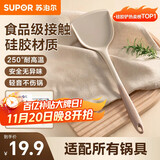 苏泊尔锅铲厨具不粘锅专用食品级硅胶铲耐高温铲子炒菜