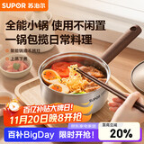 苏泊尔304不锈钢汤锅奶锅煮面锅木纹手柄18cm复底通用ET18JHBS01-WD