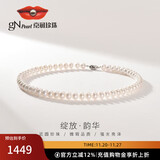 京润珍珠项链韵华925银淡水珍珠项链女高级感项链送妈妈爱人送礼