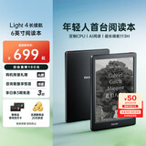 掌阅（iReader）Light4 长续航 6英寸智能阅读本 电子书阅读器 墨水屏电纸书 平板电脑学习看漫 便携笔记本 沉墨