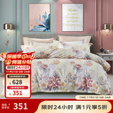 富安娜家纺 60支长绒棉四件套纯棉磨毛加厚保暖床上用品床单被套 【60S长绒棉磨毛】枫亭(印花款) 1.8m床 床单款 （被套230*229cm）