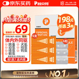 普安特宠物猫咪驱虫药体内外同驱幼猫驱虫跳蚤犬虱爱滴克非泼罗尼+内驱