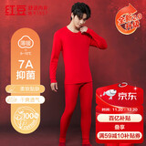红豆内衣男7A抑菌升级秋衣秋裤纯棉套装圆领薄款打底保暖内衣