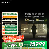 索尼（SONY）K-85XR70 索尼电视7系 85英寸 MiniLED 电影感光影/原彩 22bit灰阶控制 XR芯片 一级能效 国家补贴