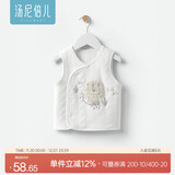 汤尼倍儿 婴儿马甲春秋季男女宝宝小马夹可爱保暖内穿新生儿坎肩夹棉背心 白色【小狮子】 90cm