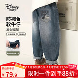 迪士尼（DISNEY）童装儿男童复古牛仔长裤挺括有型透气老爹裤子25春DB431ME26蓝130