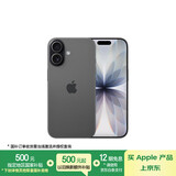 Apple/苹果 iPhone 17 256GB 黑色 支持移动联通电信5G 双卡双待手机