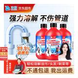 沫檬管道疏通剂 厨房马桶下水管道疏通剂地漏强力溶解剂500g*3瓶