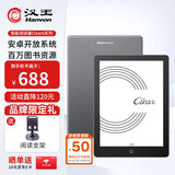 汉王（Hanvon）Clear6英寸电子书阅读器 墨水屏电纸书平板 智能阅读本电子纸 看书学习便携阅读 冰山灰