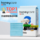HONEYCARE好命家宠物尿垫猫狗尿片 训导防漏尿布 加厚狗狗厕所垫M码45*60cm