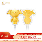 山东黄金[狗头金]京东联名金条Au9999  5g京东JOY投资礼物许愿签 生日礼物