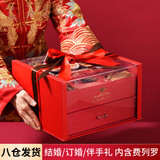 喜福来结婚喜糖礼盒装 2620g 喜糖成品装好的 订婚糖果礼盒 婚礼伴手礼