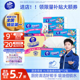 维达（Vinda）厨房抽纸【孙颖莎推荐】80抽*12包 吸油吸水懒人抹布厨房纸巾整箱