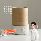 olayks立时 竹木蒸笼蒸锅 竹笼电蒸锅  竹云香早餐机速热家用包子电蒸锅多用途锅3层 家电政府补贴