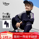 迪士尼（DISNEY）童装男女童立领前开长袖套装外套长裤两件套25春秋DB411AA02藏150