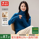 MUSLEY QUEEN100%纯羊毛衫女气质百搭打底高领毛衣2025秋新款无缝堆堆领针织衫 深蓝 L