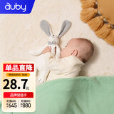 澳贝（auby）婴幼儿玩具小兔安抚巾宝宝哄睡神器阿贝贝新生儿毛绒手偶满月礼物