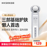 金稻美容仪提拉紧致家用精华导入仪脸部眼部按摩仪清洁面部洗脸仪导出导入仪KD9960白色礼物出行必备
