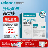 稳健出行医用无菌纱布片7.5cm 5片*12袋共60片一次性脱脂棉伤口敷料