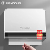莫顿（MODUN）擦手纸盒壁挂式卫生间纸巾盒免打孔厕所抽纸盒洗手间商用MD-5855 