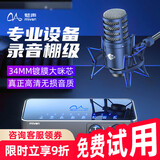 魅声 T9S 声卡直播设备全套k歌专用套装外置手机电脑麦克风无线话筒抖音唱歌录音配音游戏户外主播专业