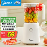 美的（Midea）【政府补贴】榨汁料理机榨汁杯多功能易清洗家用小型搅拌机小米糊果汁机婴儿辅食机MJ-WBL2501B