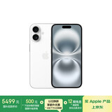 Apple/苹果 iPhone 16 256GB 白色 双卡双待手机【送联通话费券】