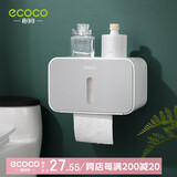 ecoco意可可卫生间抽纸盒纸巾盒厕所纸盒卫生纸置物架厕纸盒免打孔防水纸巾架 星空灰【单层-升级挂纸杆】