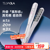 崔娅玉米夹蓬松夹板 迷你便携高颅顶玉米须夹 负离子烫发棒 垫发根蓬松520生日礼物TM20白色