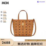MCM女包菜篮子手提托特包印花斜挎包送女友MWPAATN04CO  礼物