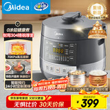 美的（Midea）【国家补贴】0涂层精钢厚釜电压力锅5L双胆全自动智能预约家用煲汤煮饭电饭煲C5856G高压锅4-6人